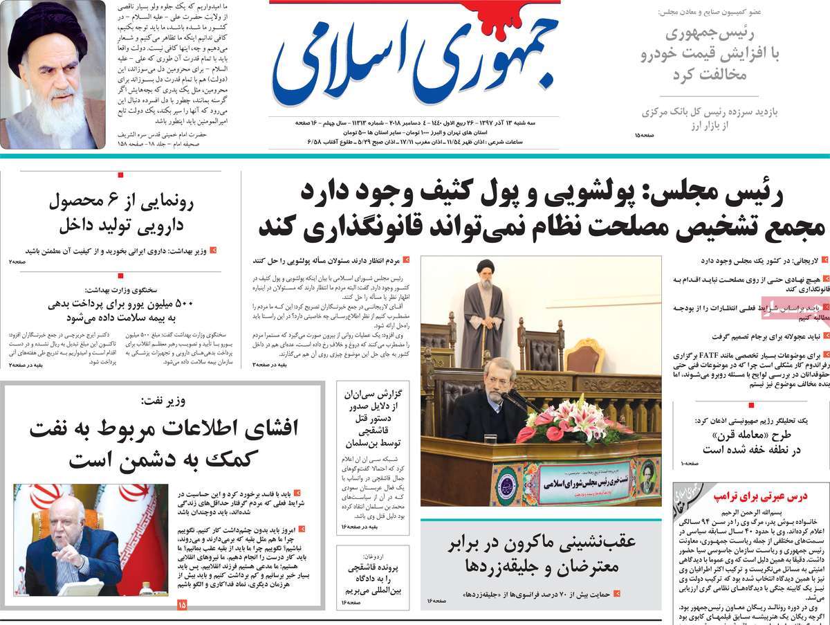 کیوسک مطبوعات/