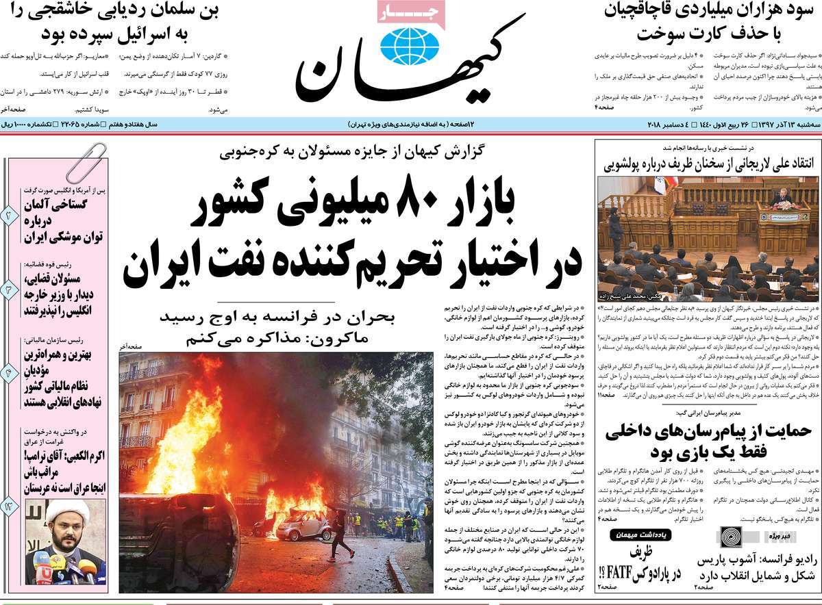 کیوسک مطبوعات/