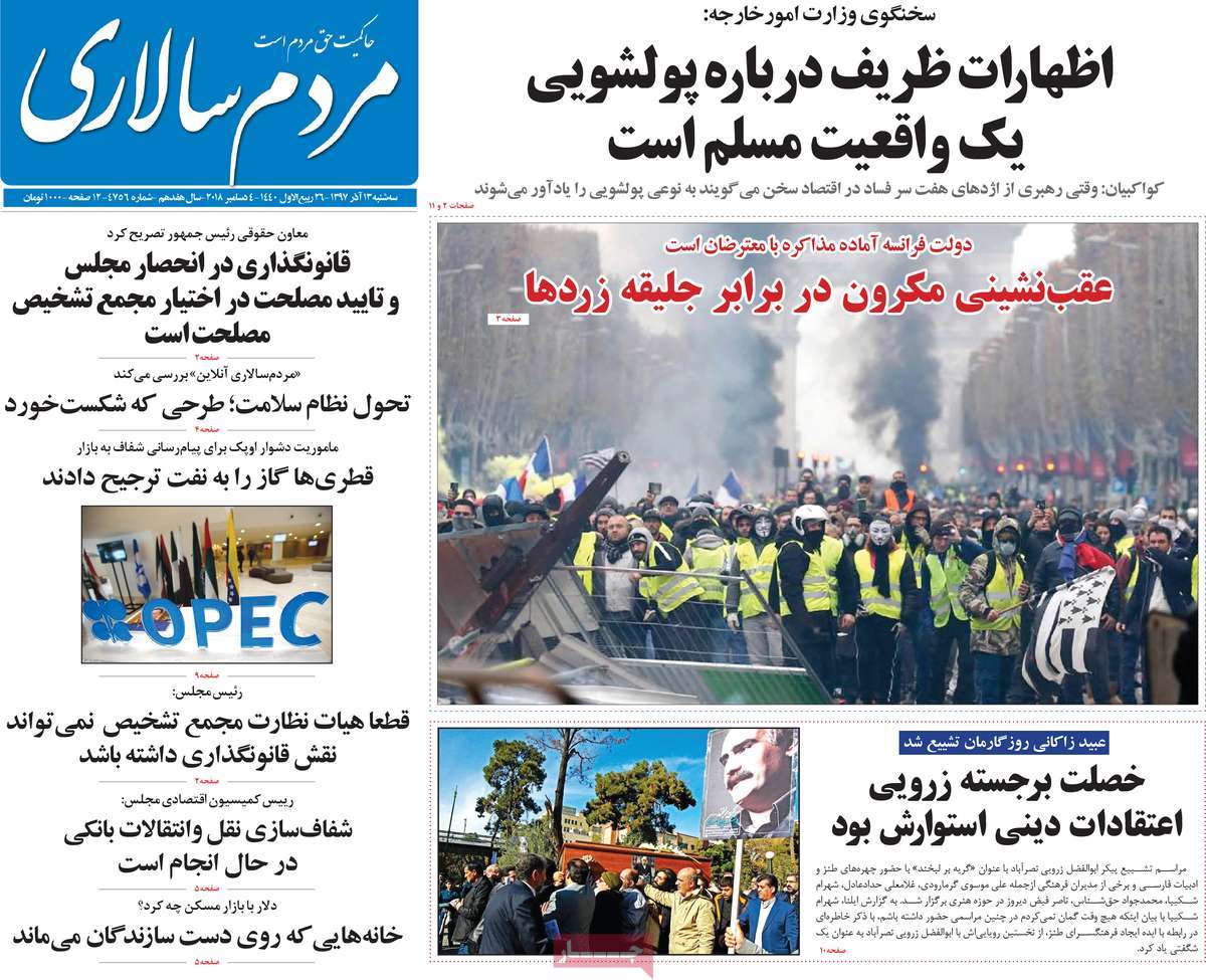 کیوسک مطبوعات/