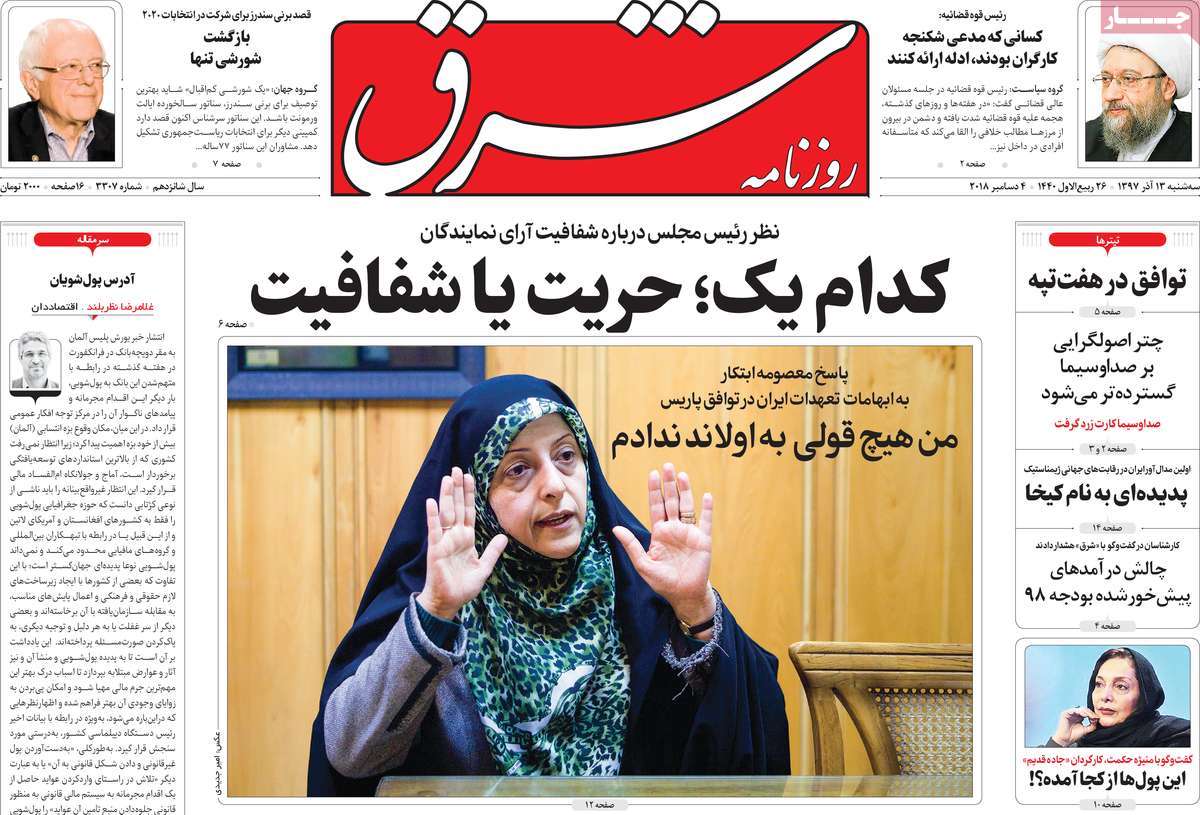 کیوسک مطبوعات/