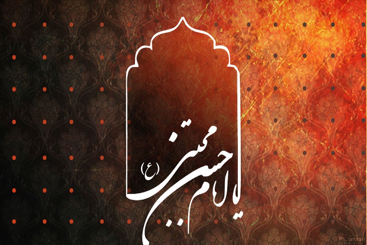 صلح امام حسن(ع)، حفظ امنیت شیعیان را درپی داشت