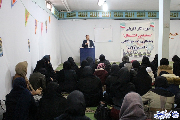 دوره آموزشی کارآفرینی &laquo;مستعدان اشتغال&raquo; در اردبیل برگزار شد