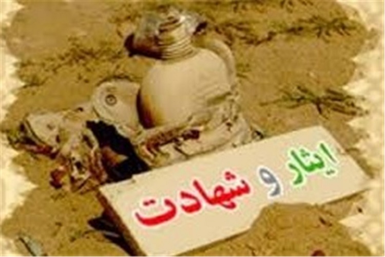 برگزاری 7000 دیدار با خانواده شهدا در کردستان برگزاری 7000 دیدار با خانواده شهدا در کردستان