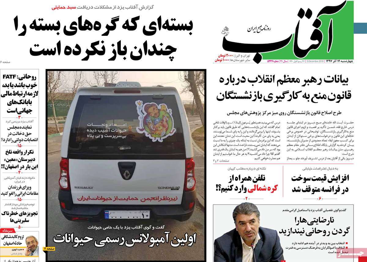 کیوسک مطبوعات/ کیوسک مطبوعات/
