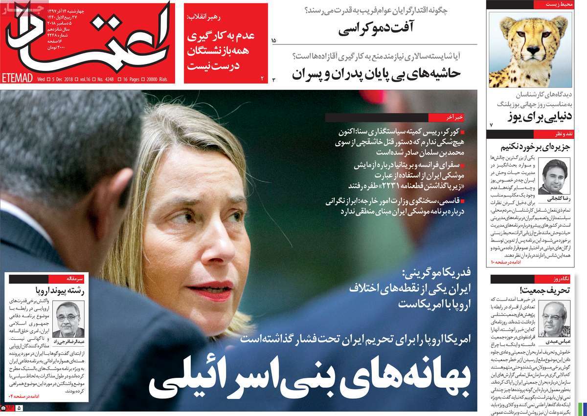 کیوسک مطبوعات/ کیوسک مطبوعات/
