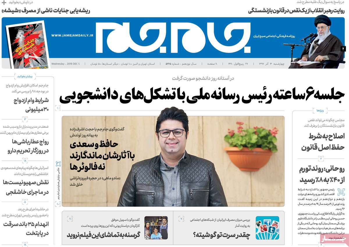کیوسک مطبوعات/ کیوسک مطبوعات/