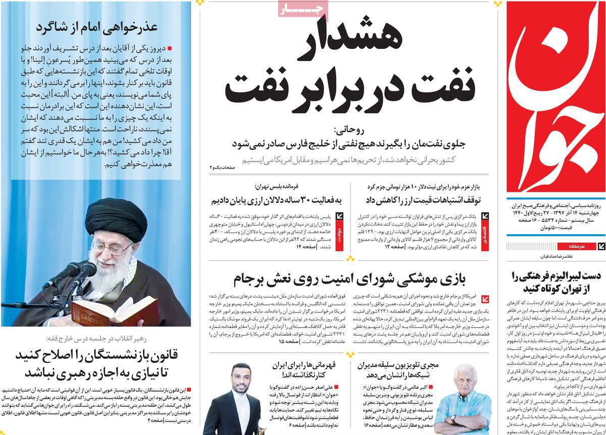 کیوسک مطبوعات/ کیوسک مطبوعات/