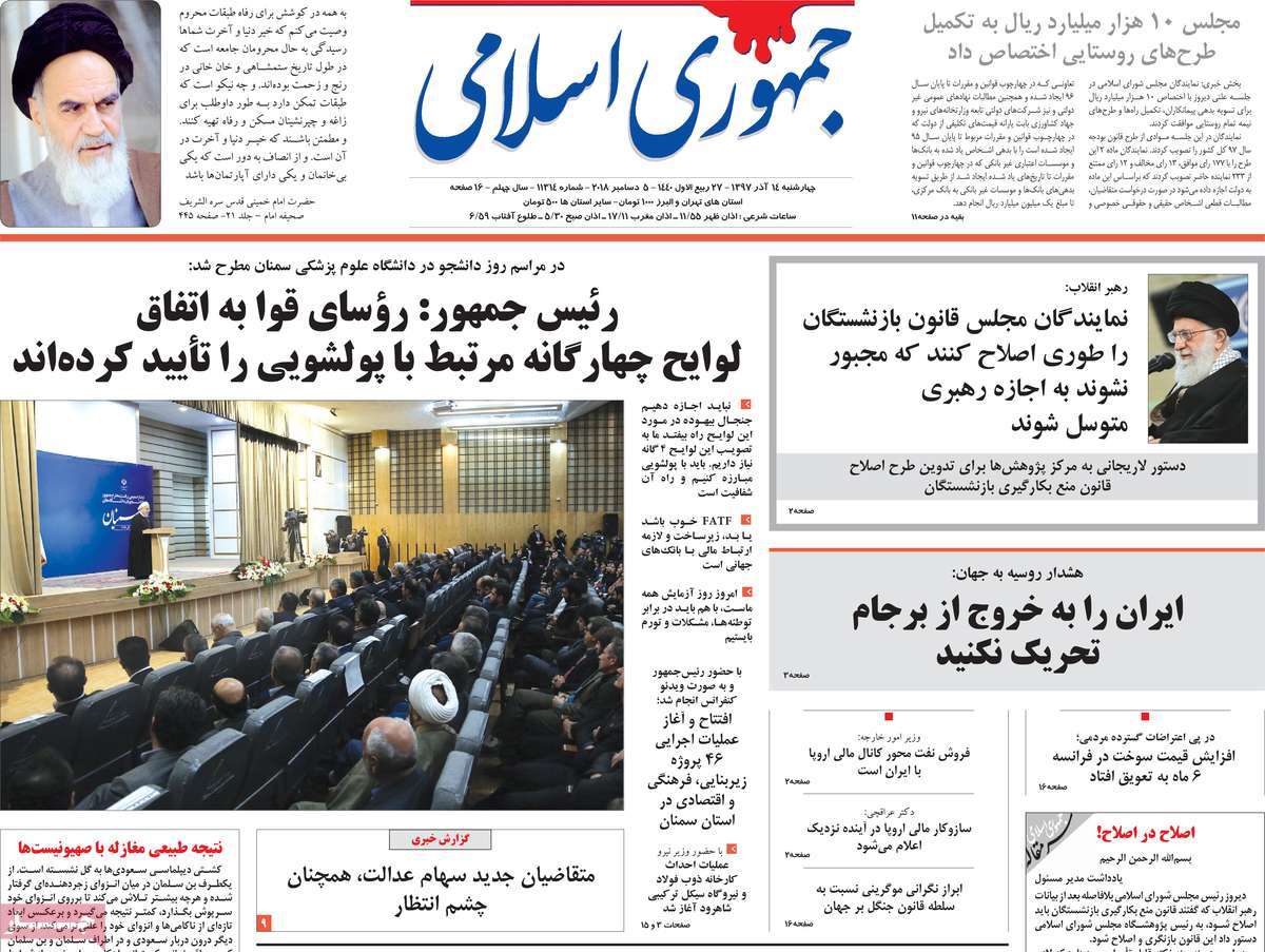 کیوسک مطبوعات/ کیوسک مطبوعات/