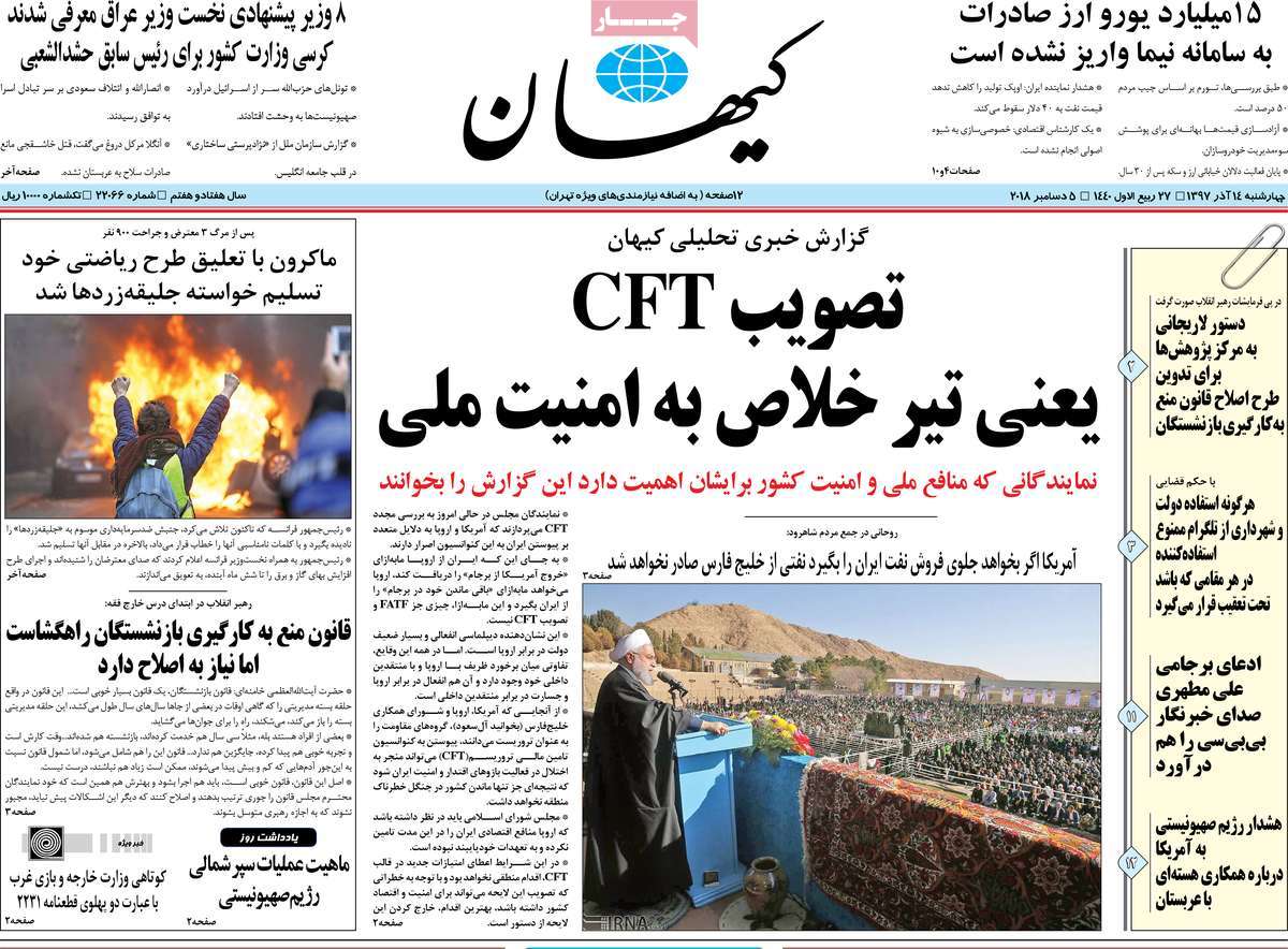 کیوسک مطبوعات/ کیوسک مطبوعات/
