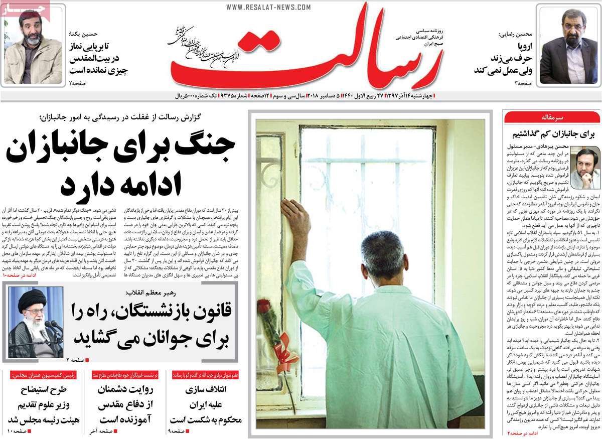 کیوسک مطبوعات/ کیوسک مطبوعات/