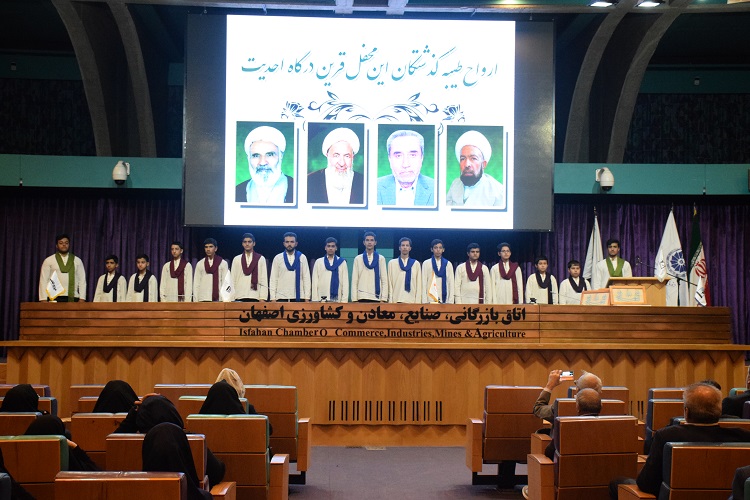 همایش خیرین حامی قرآن و عترت