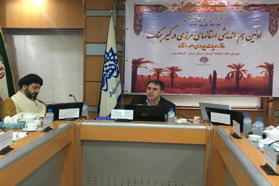 حوزه هنری