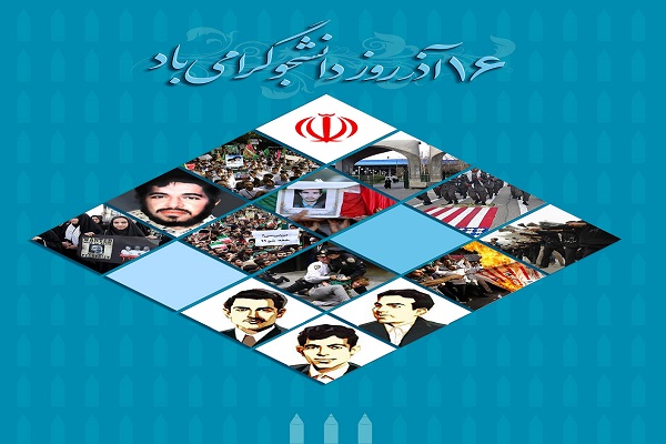 برپایی نمایشگاه &laquo;عکس و پوستر&raquo; روز دانشجو در دانشگاه صنعتی همدان