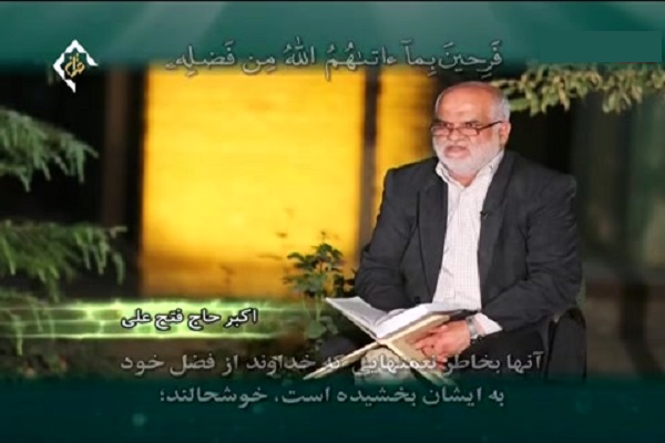 جلسات قرآن خانگی پله آغاز فعالیت‌های قرآنی من/با تشویق کودکان را به قرآن هدایت کنید