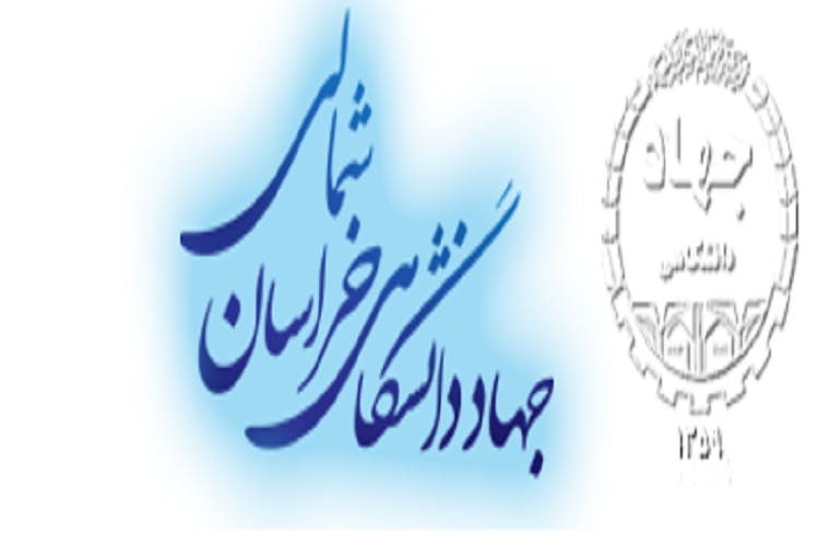 تخفیف 40 درصدی دورههای آموزشی جهاددانشگاهی خراسان شمالی بهمناسبت روز دانشجو تخفیف 40 درصدی دورههای آموزشی جهاددانشگاهی خراسان شمالی بهمناسبت روز دانشجو