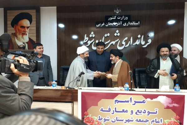 امام جمعه جدید شهرستان شوط منصوب شد