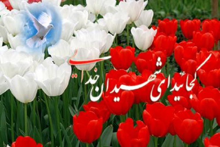 یادواره شهدای فرهنگی بویراحمد برگزار شد