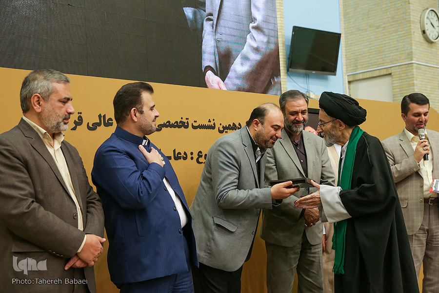 نشست دو روزه اساتید قرآنی با تجلیل از مؤذنان پیشکسوت به پایان رسید