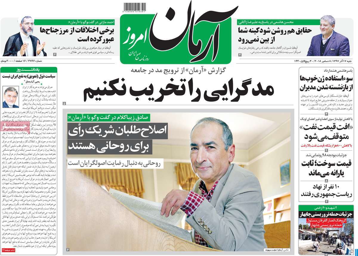 کیوسک مطبوعات/ کیوسک مطبوعات/