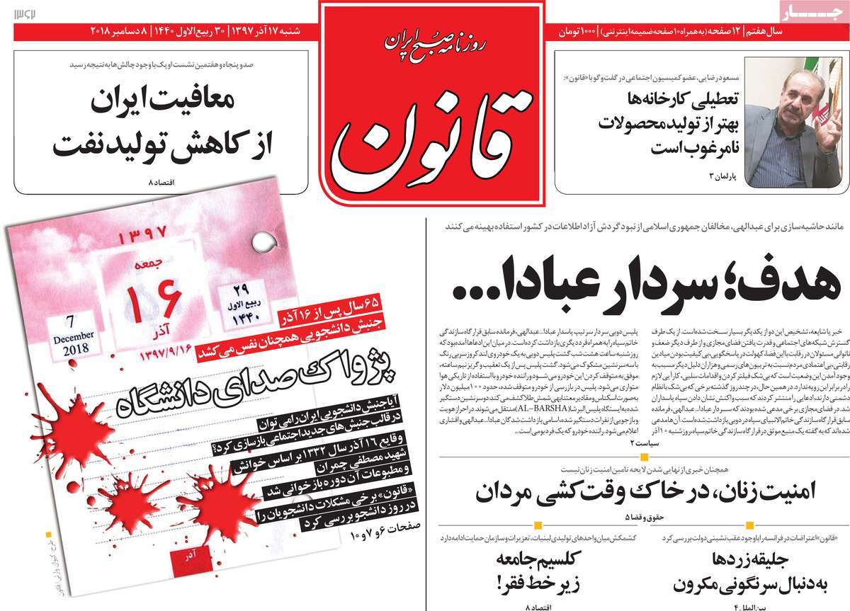 کیوسک مطبوعات/ کیوسک مطبوعات/