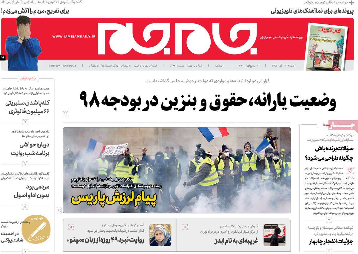 کیوسک مطبوعات/ کیوسک مطبوعات/