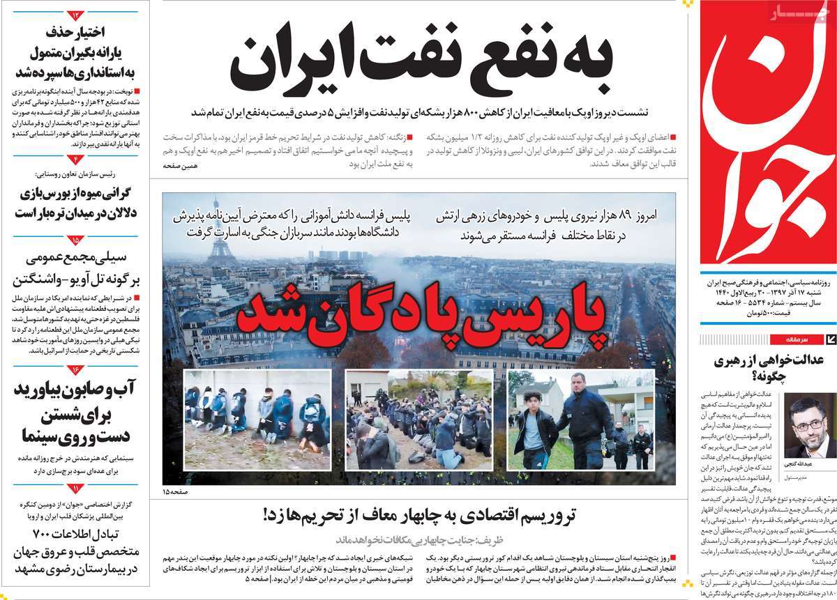 کیوسک مطبوعات/ کیوسک مطبوعات/