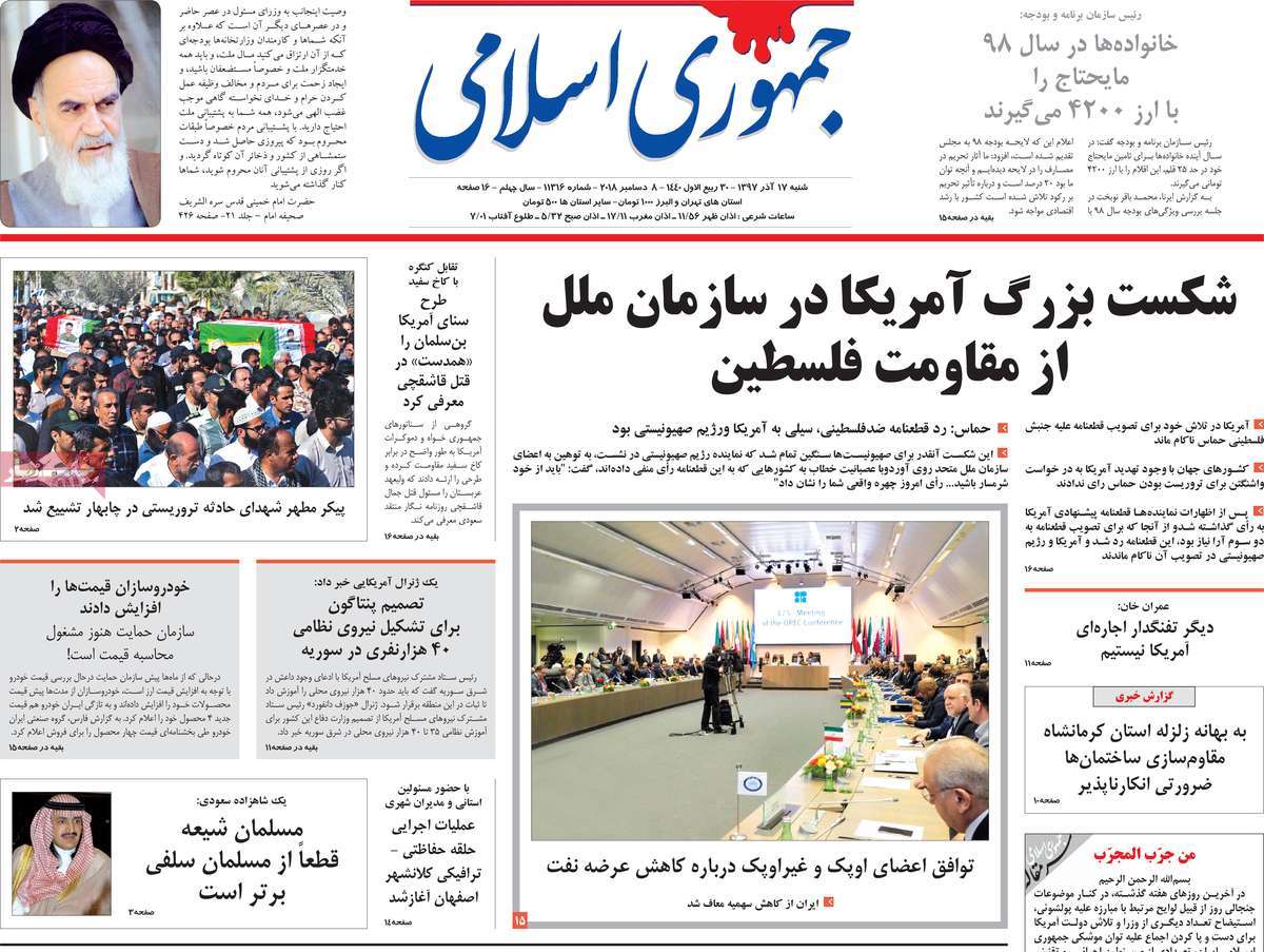 کیوسک مطبوعات/ کیوسک مطبوعات/