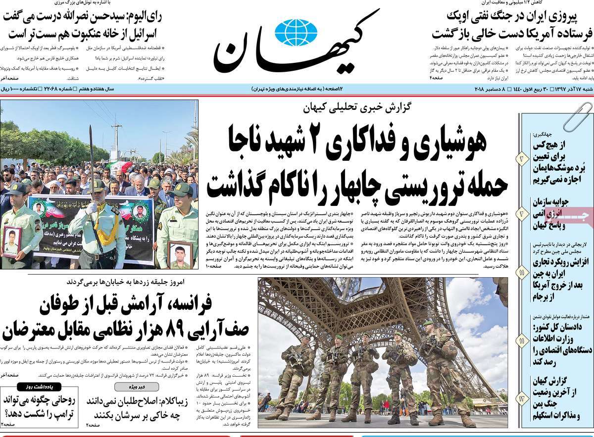 کیوسک مطبوعات/ کیوسک مطبوعات/