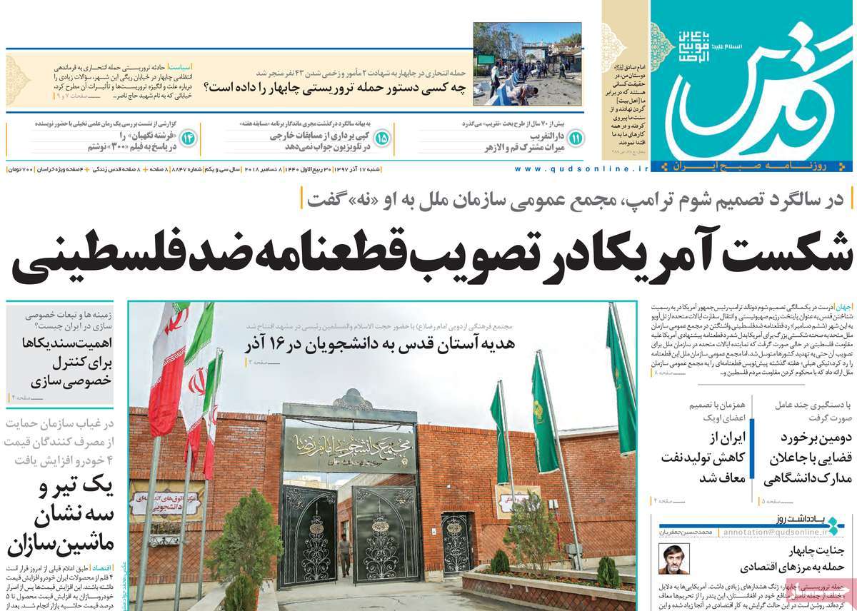کیوسک مطبوعات/ کیوسک مطبوعات/