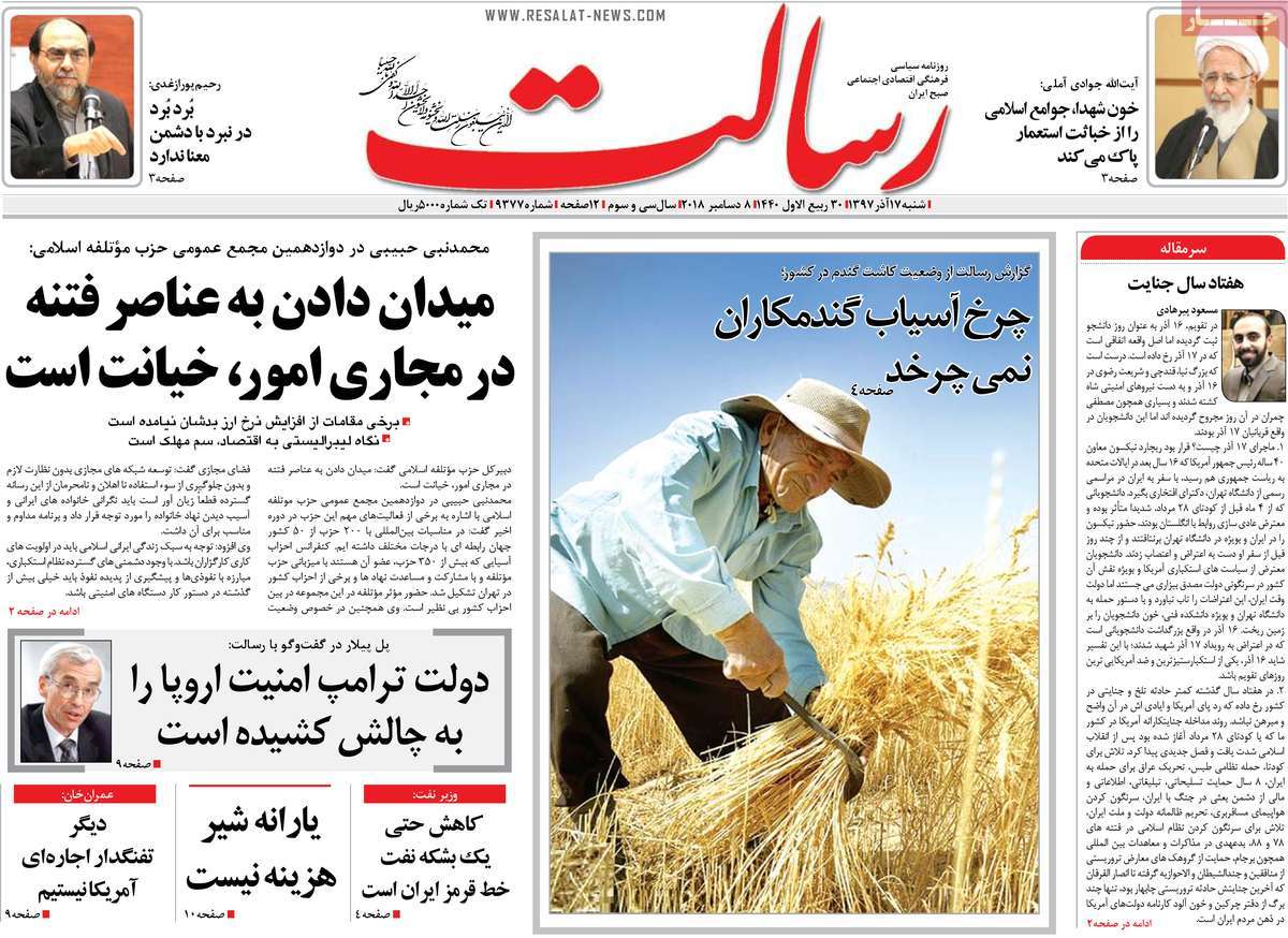 کیوسک مطبوعات/ کیوسک مطبوعات/