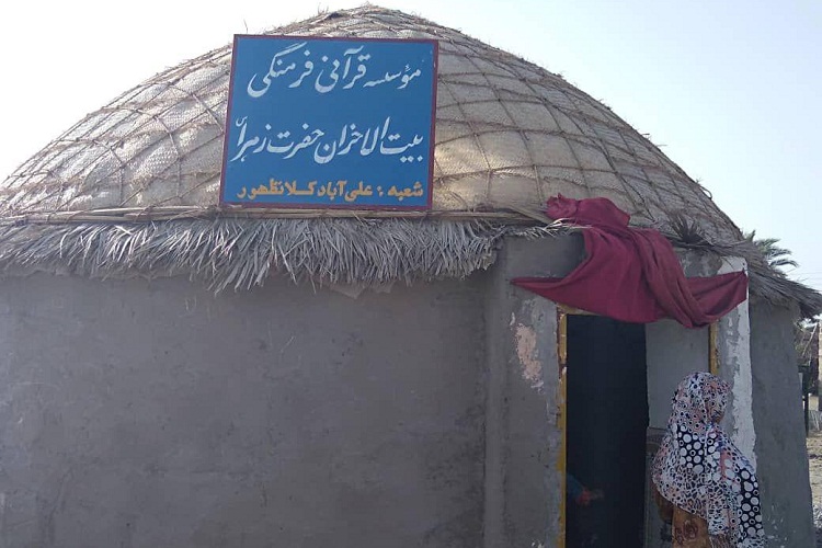بیت‌الأحزان؛ انقلاب قرآنی در دل کویر