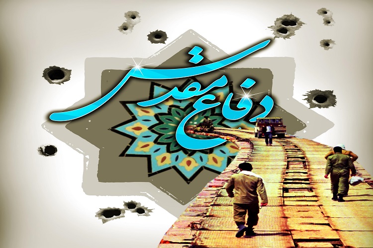 جشنواره فیلم دانش&zwnj;آموزی دفاع مقدس در یاسوج پایان یافت