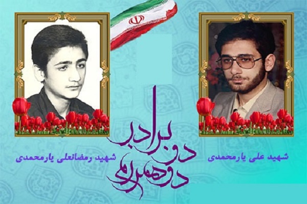 دو برادر؛ دو هم&zwnj;رزم/آب زنید راه را، هین که نگار می&zwnj;رسد!