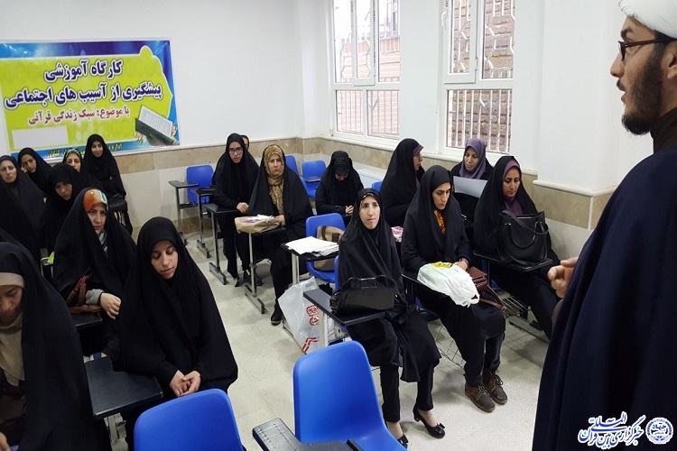 نیازمند برگزاری دوره آموزشی در حوزه آسیب&zwnj;های اجتماعی هستیم