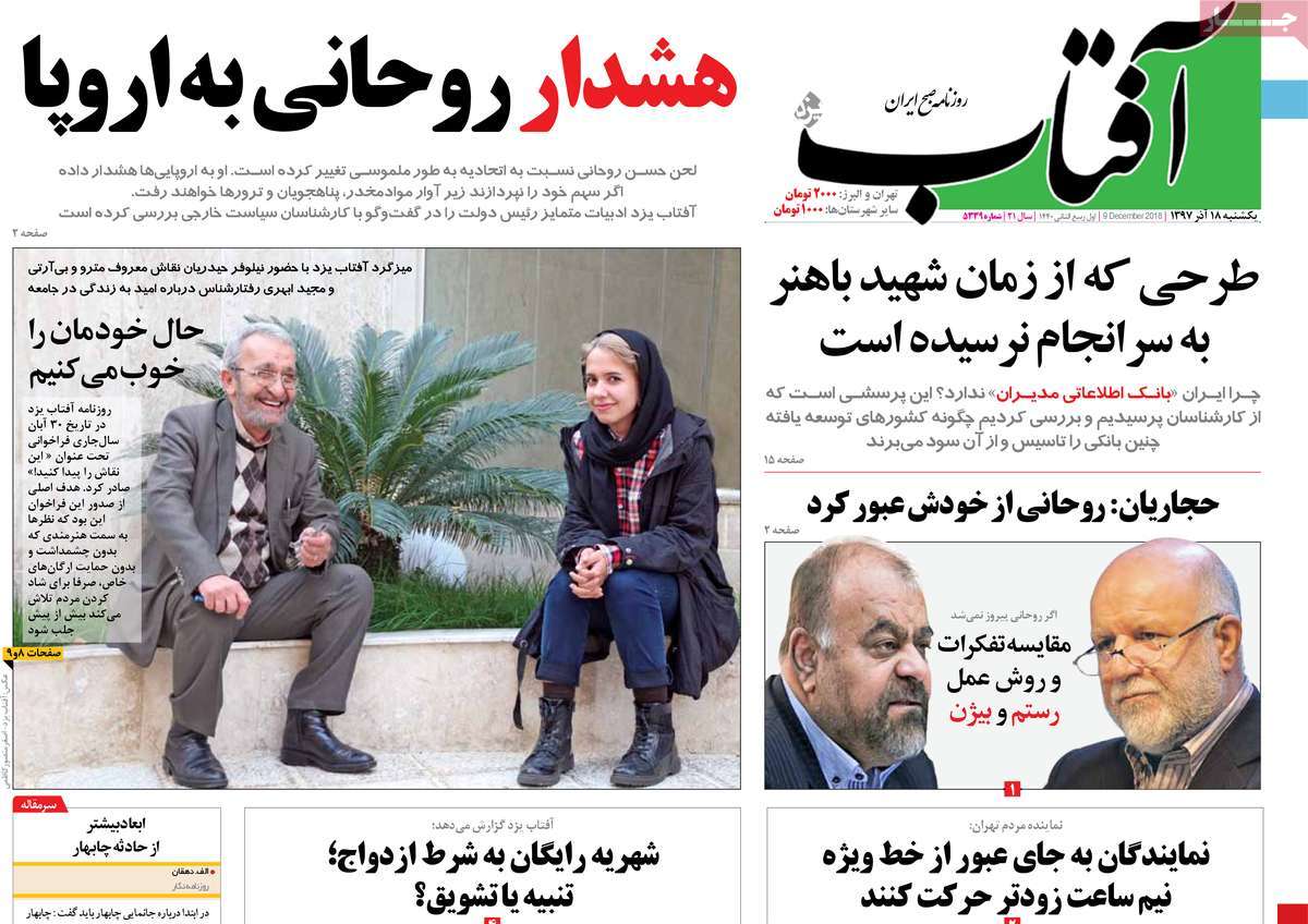 کیوسک مطبوعات/ کیوسک مطبوعات/