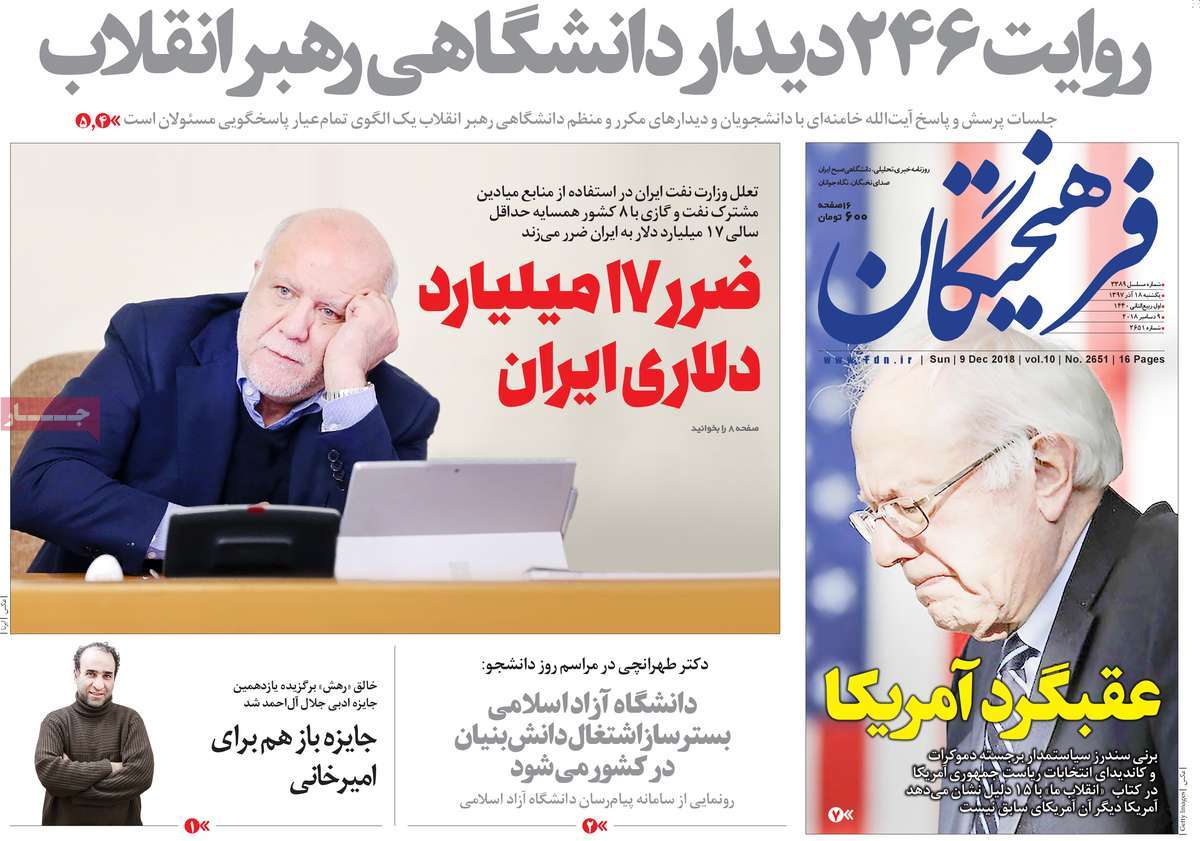کیوسک مطبوعات/ کیوسک مطبوعات/