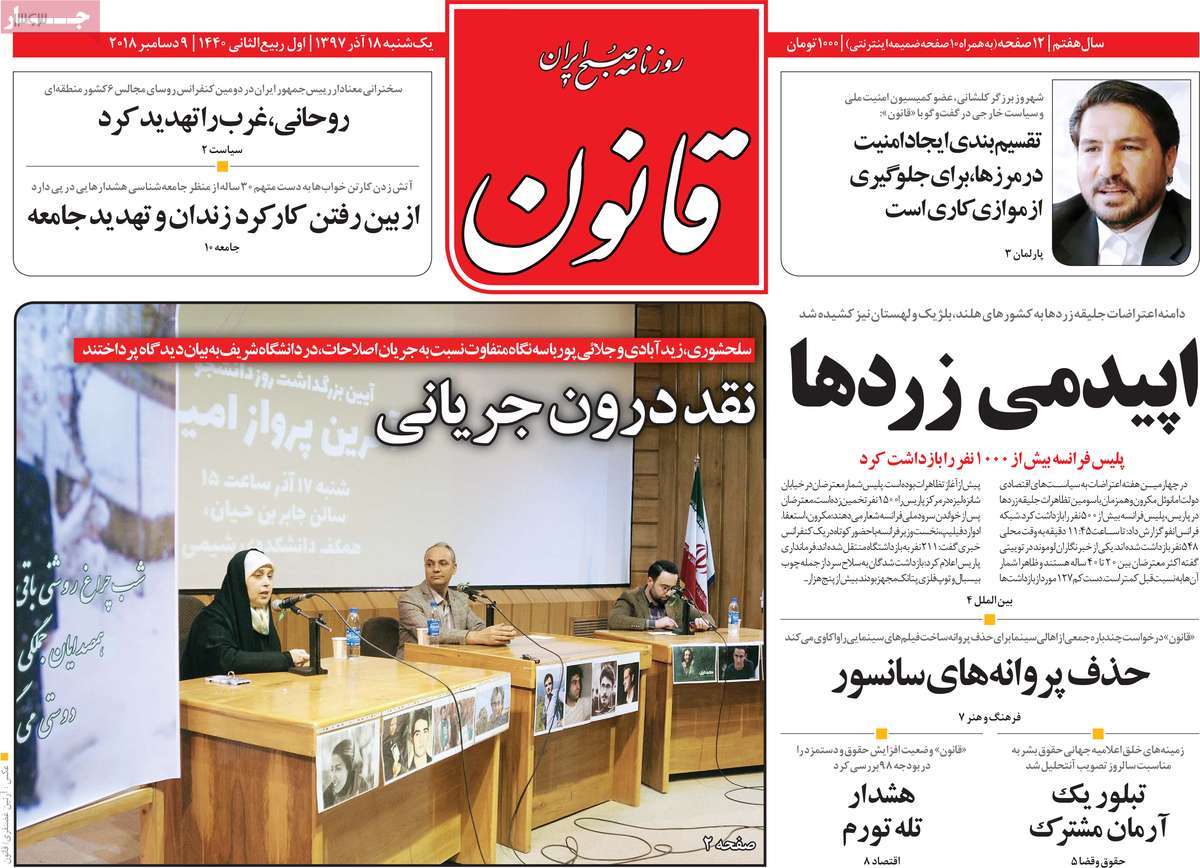 کیوسک مطبوعات/ کیوسک مطبوعات/