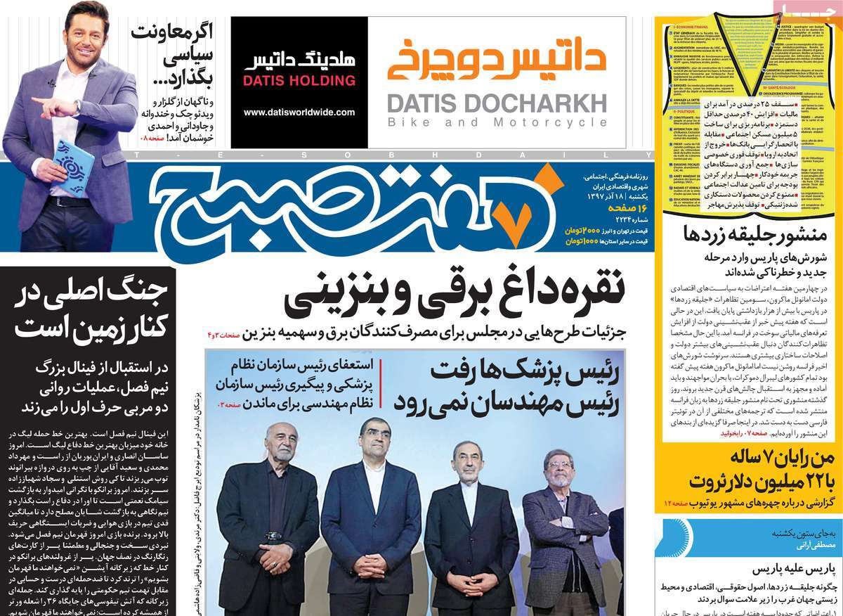 کیوسک مطبوعات/ کیوسک مطبوعات/