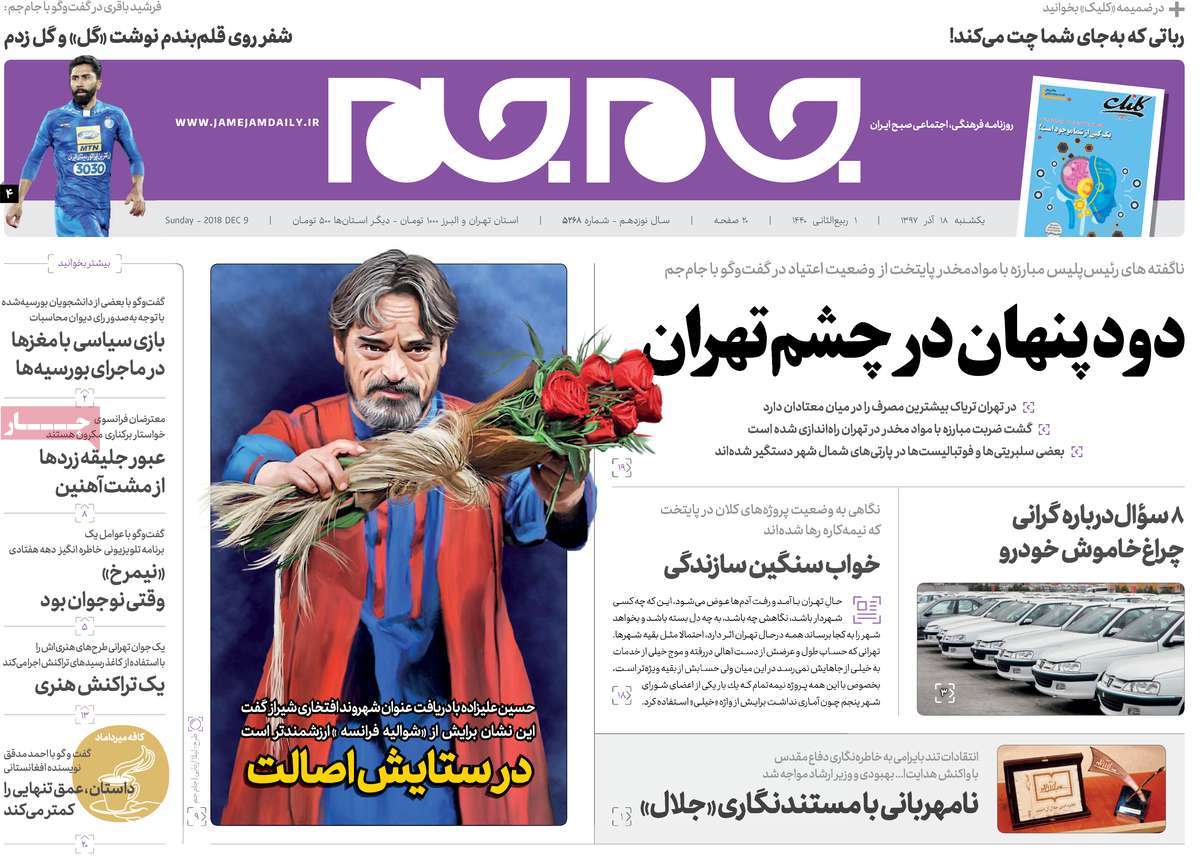 کیوسک مطبوعات/ کیوسک مطبوعات/