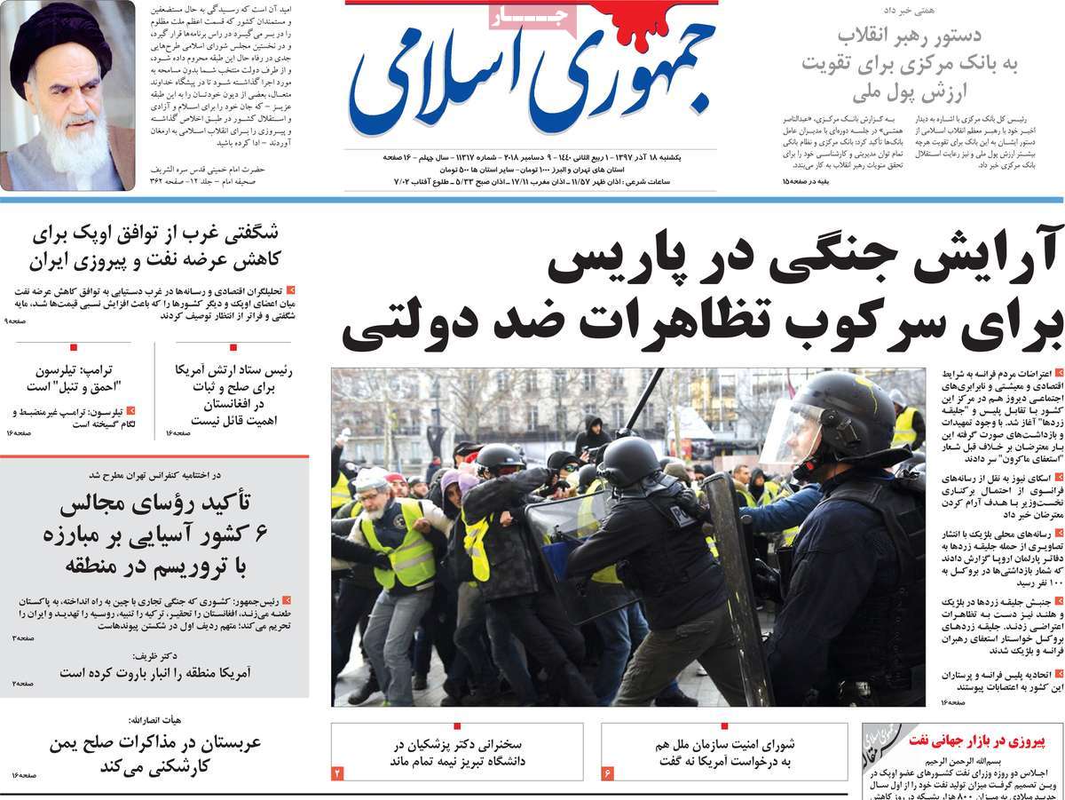 کیوسک مطبوعات/ کیوسک مطبوعات/