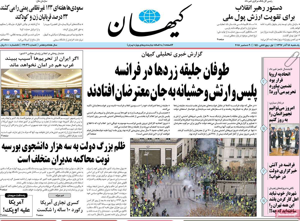 کیوسک مطبوعات/ کیوسک مطبوعات/