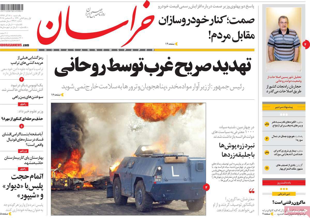 کیوسک مطبوعات/ کیوسک مطبوعات/