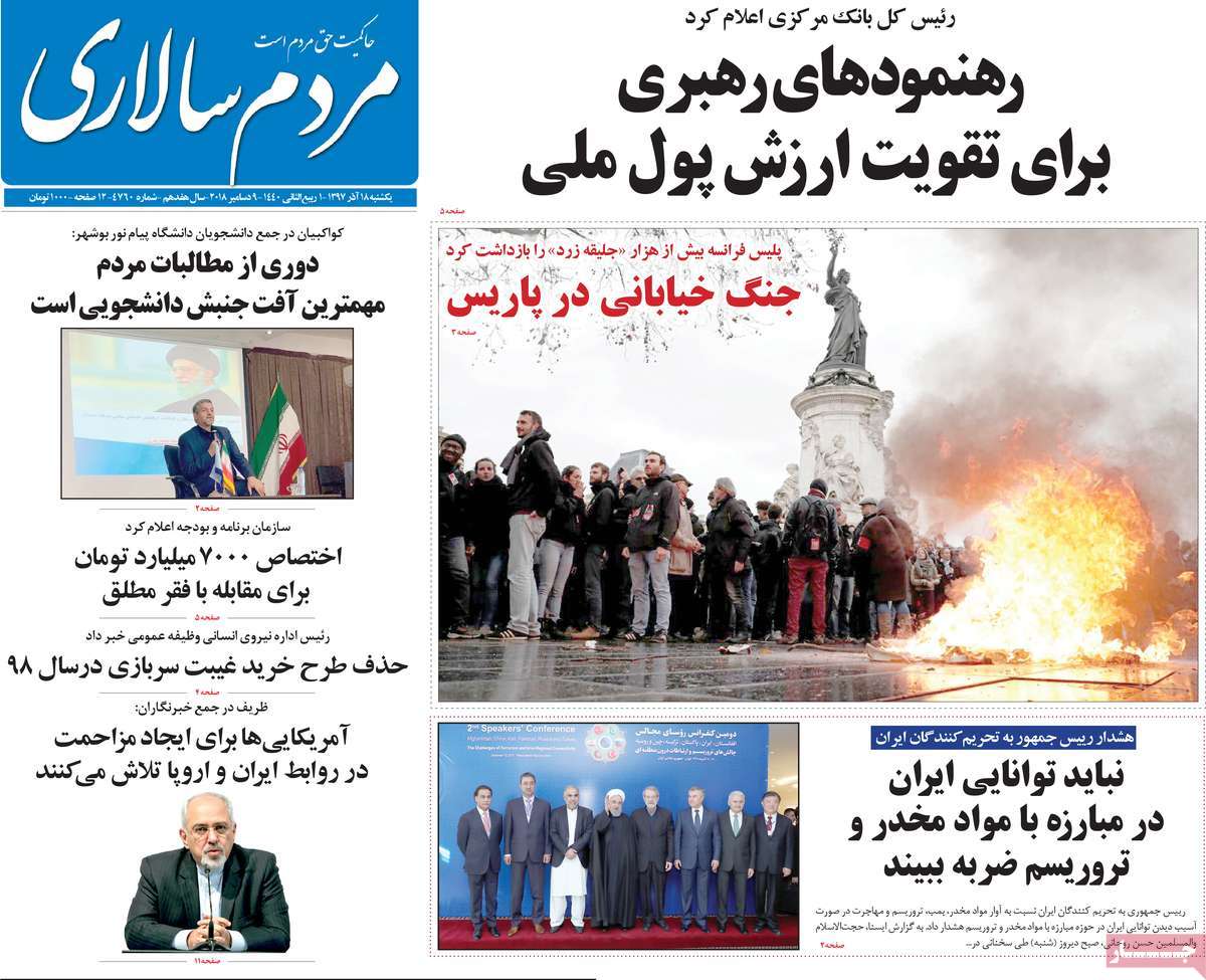 کیوسک مطبوعات/ کیوسک مطبوعات/