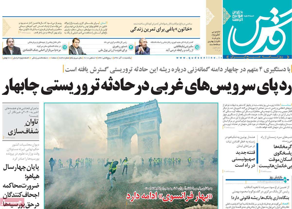 کیوسک مطبوعات/ کیوسک مطبوعات/