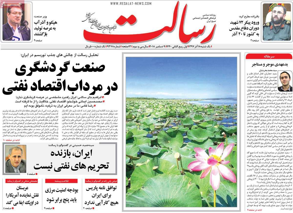 کیوسک مطبوعات/ کیوسک مطبوعات/