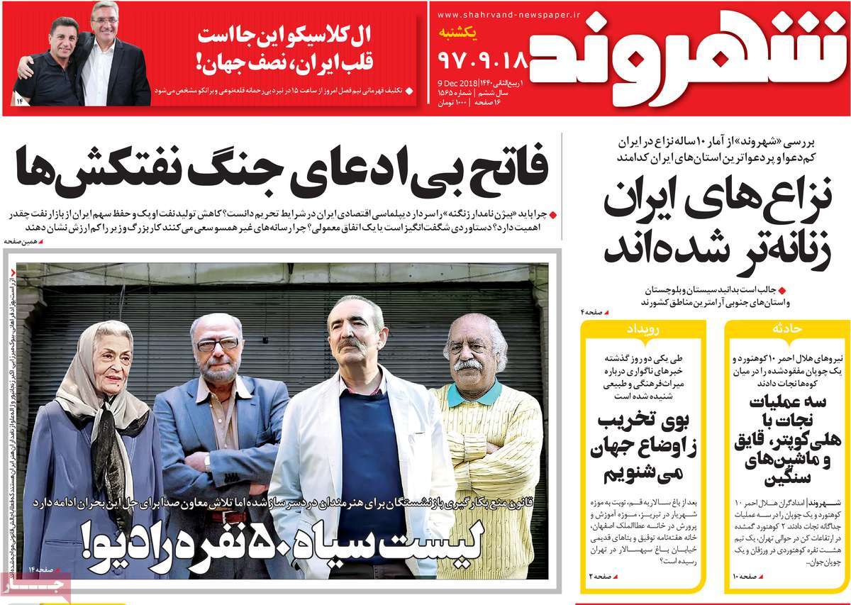 کیوسک مطبوعات/ کیوسک مطبوعات/