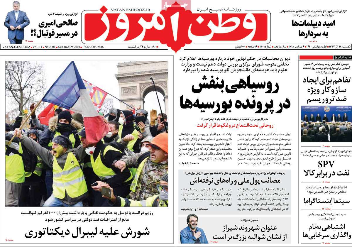 کیوسک مطبوعات/ کیوسک مطبوعات/