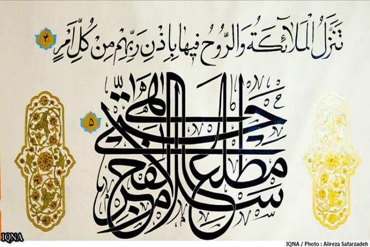 قرآن عامل وحدت&zwnj;بخش جامعه اسلامی است