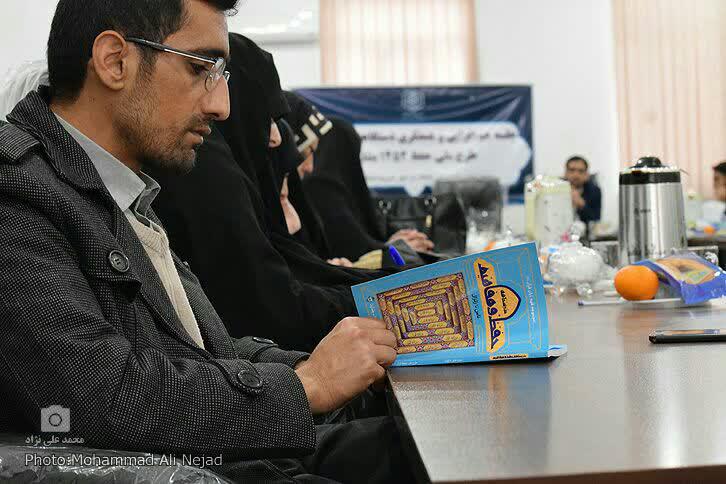 گزارش تصویری جلسه هم&zwnj;افزایی دستگاه&zwnj;&zwnj;های اجرایی طرح &laquo;بشارت&raquo; ۱۴۵۲در لرستان