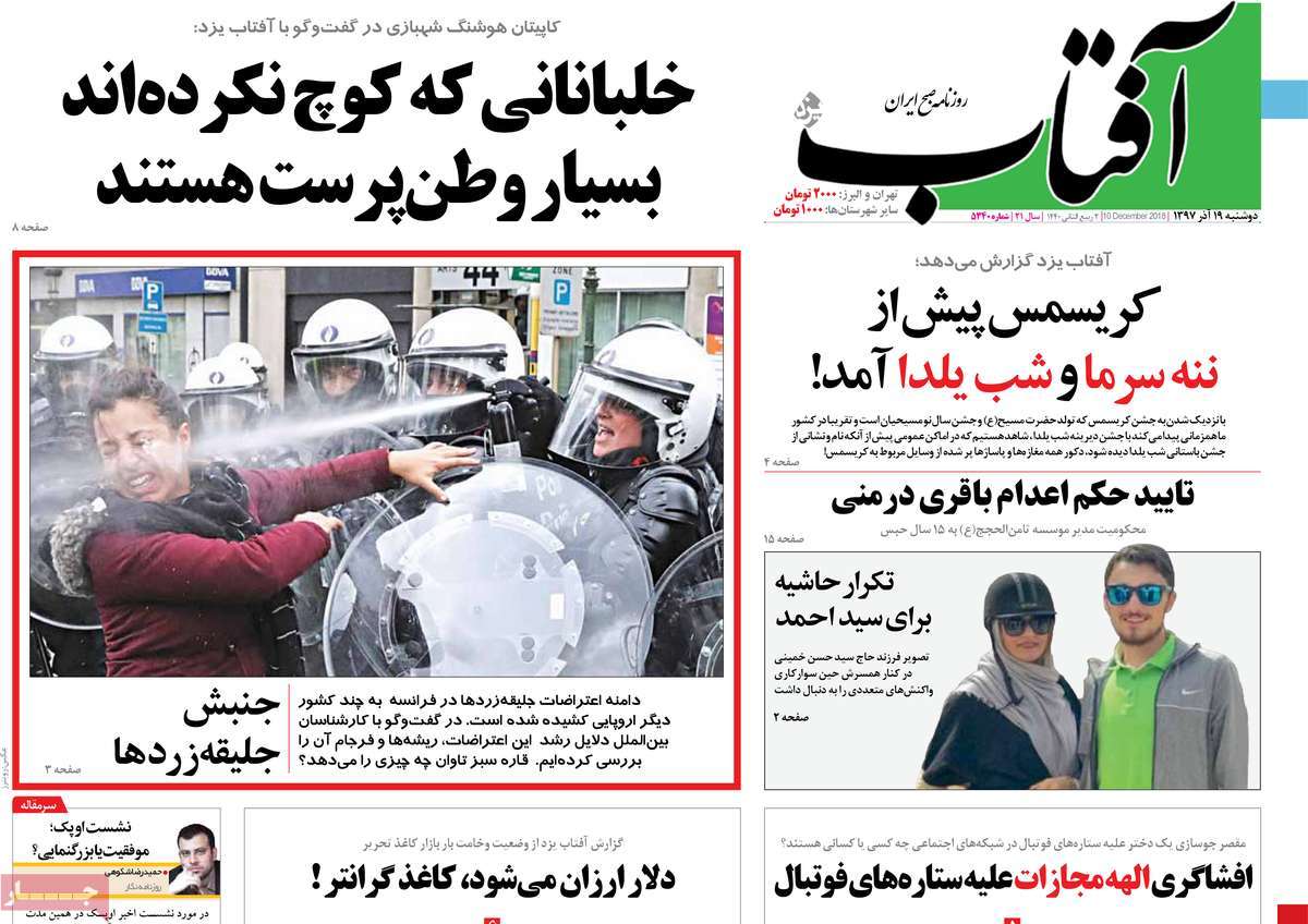 کیوسک مطبوعات/ کیوسک مطبوعات/